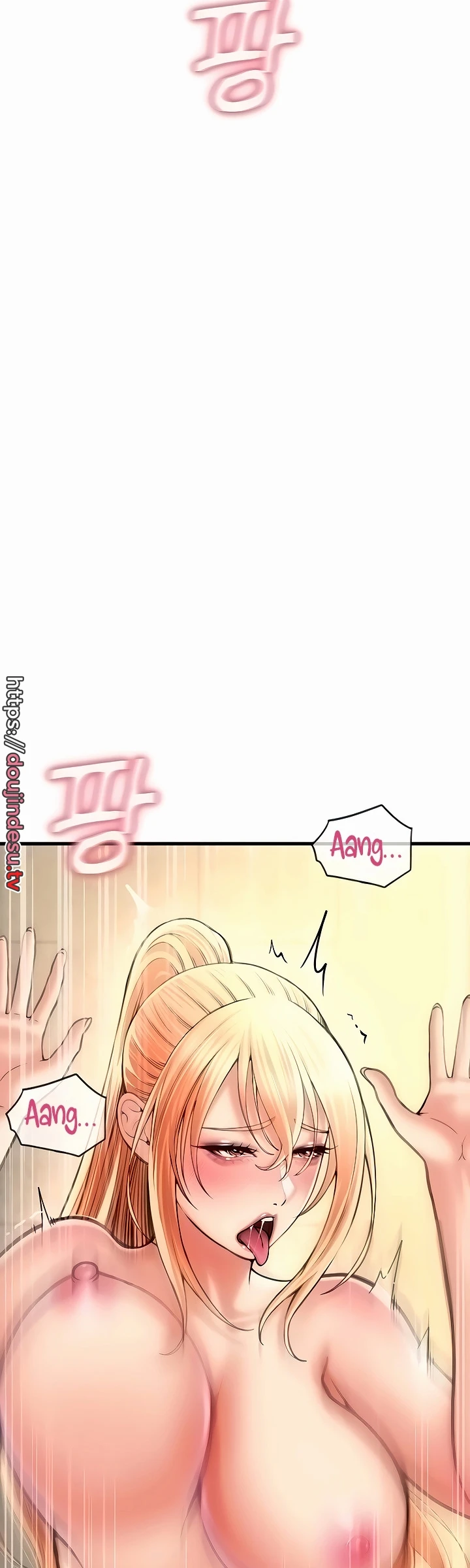 Pay With Sperm Pay Chapter 33 - Page 32